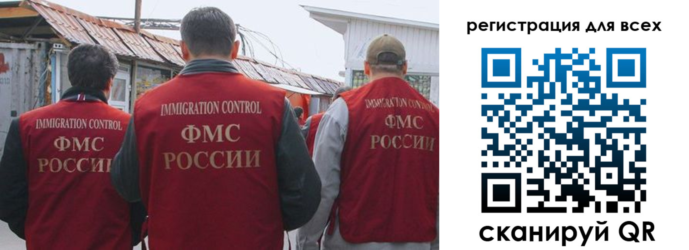 прописка для военкомата в Смоленской области